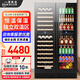 BAIKAILUN wine cabinet, first-class energy efficiency, dual-temperature, zero-embedded constant temperature and moisturizing, home and commercial wine cabinet, beverage, tea, beer, ice bar, fruit wine, wine refrigerator, large capacity combination cabinet | four temperature zones | red wine + ice bar | 376L
