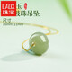 CAOX Qingshui Hotan Jade Girl K Gold Drum Bead Pendant Transfer Bead Necklace Gift for Best Friend Temperament Pendant Hetian Jade K Gold Drum Bead Pendant