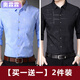 Aojun Lin True Pocket Spring und Sommer New Ice Seiden mittleren Alters und jungen langärmeligen gedruckten Hemd-Hemd-Hemd-Shirts [2 Packs] 7373 Marine + 7373 Lila L 170