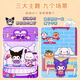 Offene Buds Girl Magnetic Stille Bibliothek Lomi Melodie kostenlos Ausschnitt 3-6 Jahre altes Kinder Spielzeug handgefertigte Puzzle Magnetische Aufkleber