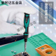 Baogong (Pro'skit) Pro/Aposkit Multifunktionaler Schraubendreher-Set Home Mobile Telefon Reparaturwerkzeug-Tool-Schraubendreher 57-teilige Set Spot SD-9857M