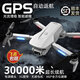 Star Domain Legend 2024 new drone aerial photography high-definition GPS obstacle avoidance remote control aircraft children's super long battery life black technology three-camera high-quality large + version F8-8K+10000 play bad and new, get 1 5 electricity, 5G transmission battery life 150