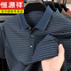 Hengyuanxiang T-shirt en coton à manches courtes en vrac pour hommes pour hommes 50-60 ans Real Pocket Pocket rayé Polo Base 9757 Blue S 165/48 Recommandé 90-110jin [Jin est égal à 0,5 kg]
