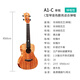 Aigema AJIMA Veneer Bright Ukulele Beginners Boys Children Students Adults 23-inch Small Guitar A1 23-inch Log Color A1 Peach Core Veneer