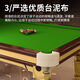 TOPA billiard table includes installation, standard marble table, adult home ball room, Chinese-style black eight billiard table, 9 feet, TOPA Jinqiao leg basic model, without table tennis table