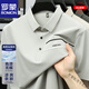 ROMON (ROMON) light luxury ice silk short-sleeved T-shirt for men's casual cool tops for summer thin lapel half-sleeved Polo shirt for men Father's Day gift light luxury high-end - XD/6627 green - high-end brand S 165 [Suggested 100-120Jin [Jin equals 0.5 kg]]