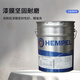 Marke Kezhitu Marke Phenolepoxy Farbe 85671 Trinkwassertank Innenwandbeschichtung Hochtemperaturfestigkeitsäure und Alkali -Resistenzindustrie 11150 Hellgrau (20 l/Gruppe) 1L