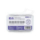 [JD Logistics] Boxed floss ultra-fine family teething box [Family stocking up] 10 boxes 500 pieces