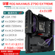 Asus (ASUS) Z690HERO motherboard Z790 EXTREME/APEXROG snow blowing dual graphics card AI motherboard player country second-hand [ROG]Z690-A GAMING WIFI snow blowing