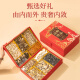 
Zhenjunzi and morel Snow Mountain Matsutake Yunnan specialty ten mushrooms 688g dry goods nourishing Dragon Boat Festival gift box gift gift for elders