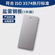 XMSJ salt spray test calibration plate CR4 cold rolled steel mass loss sheet comparison T10125 ISO9227 one sheet