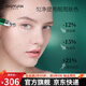 Chuyuanyang Xiao Green Tube Eye Cream [offizielles Geschäft] Bose Anti-Falten-Creme verbessert trockene Drähte um Augenflaggschiff-Augencreme *2 PCs 25g
