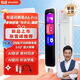 Youdao NetEase Youdao Dictionary Pen A6pro flagship version electronic dictionary student translation pen electronic dictionary translation Youdao Dictionary Pen A6Pro standard