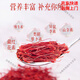 Im inneren Hof können Sie Peking Tongrentang Saffron verwenden, um die künstliche Auswahl aller roten Filamente zu nähren und zu nähren, um echte Gesundheitsprodukte zu trinken. 6 Flaschen [regelmäßige Ausrüstung]