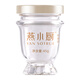 燕小厨即食燕窝礼盒45g*30瓶送女友生日礼物送父母长辈滋补营养品