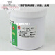Screen printing ink CC-59C series coating ink paint ink electroplating ink baking paint ink sink white