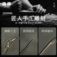 Chai Shi ebony hairpin fairy feather classical high-end hairpin student new Chinese style national style female Mid-Autumn Festival gift