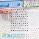 Shuxing Mini Little Bird GA Autocollant 2000+ TICKETS Autocollant pour enfants Toys et filles High-Pretty DIY Nail Autocollant à main Not