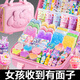 迪士尼（Disney）61六一儿童节礼物女孩玩具女生日毕业手工diy女童10十岁2025 3D密码箱【19种玩法】1517件/送