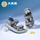 Bumblebee children's shoes, elementary school children's beach shoes, summer open-toe non-slip boys' 2025 new boy sandals, gray sky blue 26_inner length 18_suitable for foot length 17