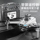 Xiaomi (MI) drone with screen high-definition remote control aircraft 8K remote control with extra long obstacle avoidance return 10 automatic GPS kilometers (with real-time screen) high horsepower + five cameras 36K (dual battery) free of charge and free of charge