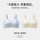 
Modal underwear women's large breasts show small breasts gather and collect the secondary breasts to prevent sagging and gathering comfort lifting without steel ring bra Silver gray + champagne color M Recommended 80-100Jin [Jin equals 0.5 kg] 34/75BCD