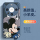 Song geeigneter Huawei P60 Mobiltelefon Fall Pura70 NEU Nova1213 Maus Mate60pro Rabbit Mate50 Liebesglas Sand Rosa Mickey-JPN1278 Huawei Pura70