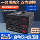 Fengang two-way transformer 220v to 110v United States, Japan, China, Taiwan, Canada voltage converter 100V110V to 220V black 3000W with national standard and American standard plug