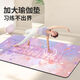 Finished yoga jump rope shock absorbing mat thickened sound insulation floor mat sports silent fitness mat anti-slip dance aerobics yoga mat R1283D-Trendy people gradient length D yoga mat 90*185cm All size