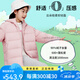 Bosideng (bosideng) bosideng down veste veste pour enfants xiaobao hommes et grands enfants minces minces à capuche moyenne à capuche et veste douce à la mode violet romantique 6197 105/56