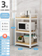 
Kitchen storage rack floor-standing multi-layer shelf microwave oven oven pot storage cabinet multi-function bowl and plate storage cabinet 3-layer 12035