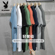 
Playboy (PLAYBOY) lapel t-shirt men's short-sleeved polo shirt Paul leads top clothes ice silk cool necked T-shirt summer half-sleeved FL2302-963 black M (suitable for 80-95 Jin [Jin equals 0.5 kg])