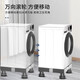 Jiangwutong washing machine base mobile bracket pad plus heightening drum impeller anti-slip and shockproof foot pad fixed base air conditioner refrigerator suitable for Little Swan Midea Haier Universal Black King Kong 4 large feet