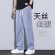 
GY goldlionGY goldlion summer new super soft jeans men's thin large straight loose wide-leg pants 1048 blue high-quality summer lysel thin M 100-115Jin[Jin equals 0.5 kg]