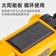 Mi Hong MIEHONE solar mechanical dog science and education experiment electric remote control intelligent robot dog children DIY assembly four-legged robot remote control mechanical dog [double-headed replaceable]