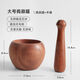 Yusenyi garlic pounder manual wood log whole wood digging garlic jar garlic mortar stirring garlic paste old-fashioned pounding medicine grinding wooden mahogany garlic pounding jar (large size)