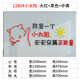 OUOETY公告示栏业绩荣誉榜室宣传展示板办室司墙装饰贴员工风采企业文化 12804小太阳-黑色+大红+中黄8mm 特大