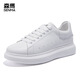 Semir 2025 new board shoes white shoes men's thick sole casual trendy leather surface solid color breathable men's shoes versatile sponge cake 9227 white and black 40