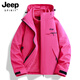 JEEP SPIRIT Jeep Jackets for Men and Women 2025 Spring and Autumn Outdoor Casual Jackets into the Storage Detachable Three-in-One Couple Same Style for Men and Women - Oxidized Orange Three-in-One/Detachable M
