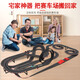 Carrera track racing electric remote control large double boy children's road track car toy 6 years old track length 18 Carrera Germany
