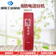 Panhai Sanjiang Телефонное расширение Kaituo Fire Emergency Toscome Host Yiaitai Hean 9261 DH9272 Телефонная ручка (круглая лунка)