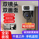 Cámara de vigilancia de Kosqi para el hogar Home 4G WiFi WiFi Wifi Wifi Teléfono móvil Remote Inter-Inter Entrance Monitor de 360 grados sin esquinas muertas con visión nocturna panorámica Versión Wifi + Rotación remota + Voice Intercom + Monitoreo inteligente 64G Memory Tarjeta 64G