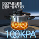 TIBORANG pressure cooker household gas induction cooker universal safety explosion-proof pressure cooker commercial large capacity pressure cooker
