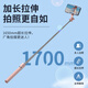 OEIN奥巧三脚架2023新款便携 A12 手机三脚架360度旋转一体式蓝牙自拍杆多功能拍照神器1.7米 A12 黑色