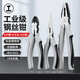 GREENER pliers three-piece set wire pliers needle nose pliers diagonal nose pliers labor-saving clamping electrician tools household vise pliers