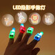 New Nezha Ultraman LED Projector Lamp Finger Cartoon Children Fun Luminous Toy Multi-picture Ring Setup Nezha Model 2 Pack Randomly Send Patterns