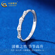 China Gold PT950 Platinum You Are Bamboo Ring for Women New Platinum Valentine's Day Birthday Gift for Girlfriend and Wife Platinum You Are Bamboo Ring About 1.7g