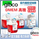 
[Gibco original] DMEM high sugar culture medium C11995500BT C11965500BT 11965- Domestic: DMEM high sugar C11995500BT - 5
