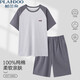 
Palando pure cotton pajamas for men's summer thin short sleeves loose large size boys can wear youth home clothing suits outside 13601 2XL [Suggested 140-160Jin [Jin equals 0.5 kg]]