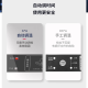 DELI得力3882热熔装订机A4文件合同标书全自动胶装机家用书本封套装订 【智能恒温】14672装订机-220页